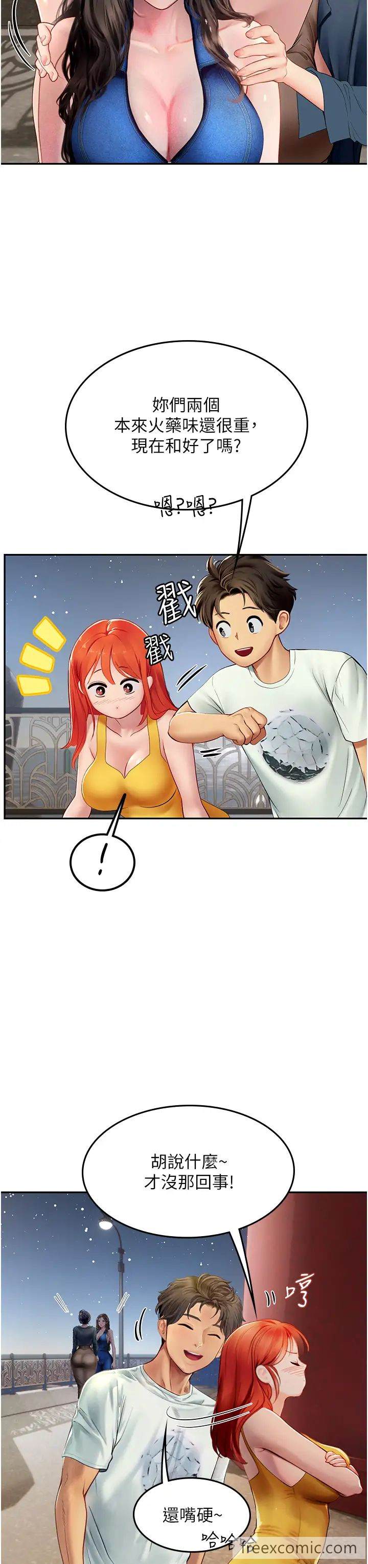 第83话-满脑子只有同学的大老二-海女实习生-清凉,郑青（第25张）