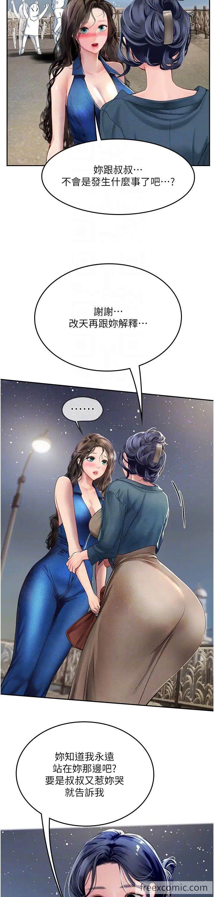 第83话-满脑子只有同学的大老二-海女实习生-清凉,郑青（第28张）