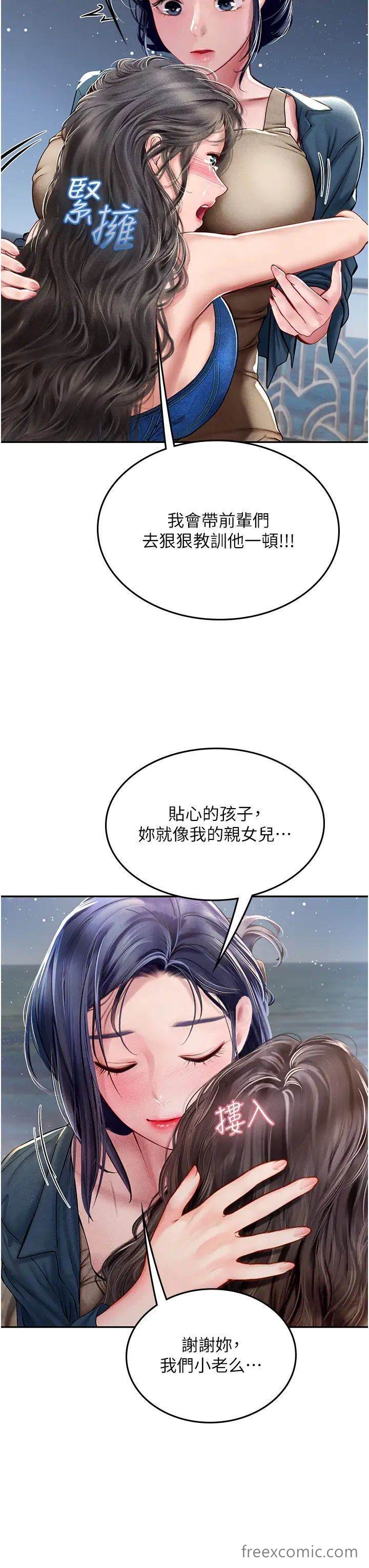 第83话-满脑子只有同学的大老二-海女实习生-清凉,郑青（第29张）