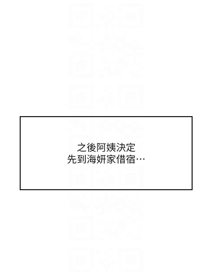 第83话-满脑子只有同学的大老二-海女实习生-清凉,郑青（第30张）