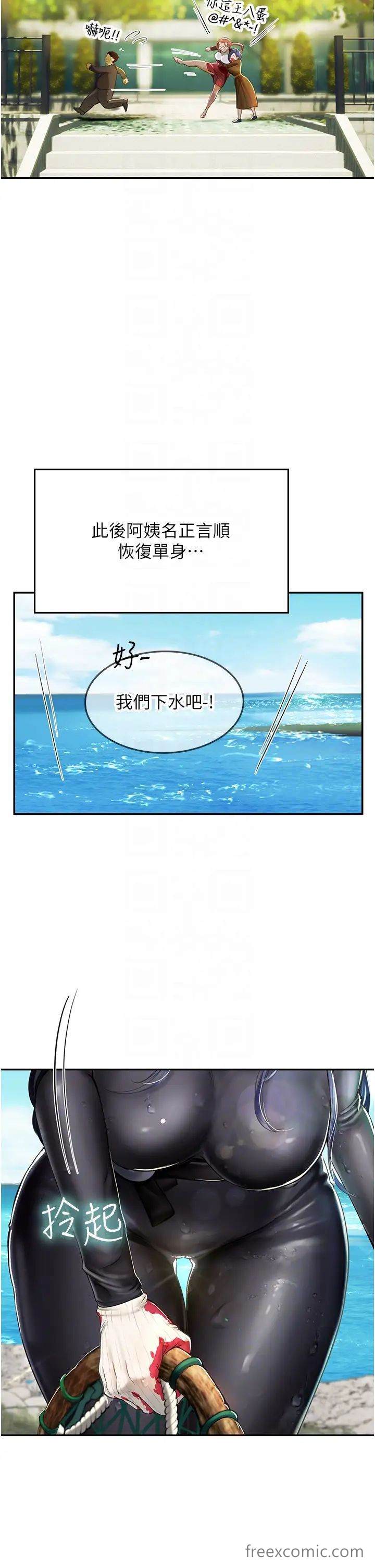 第83话-满脑子只有同学的大老二-海女实习生-清凉,郑青（第32张）
