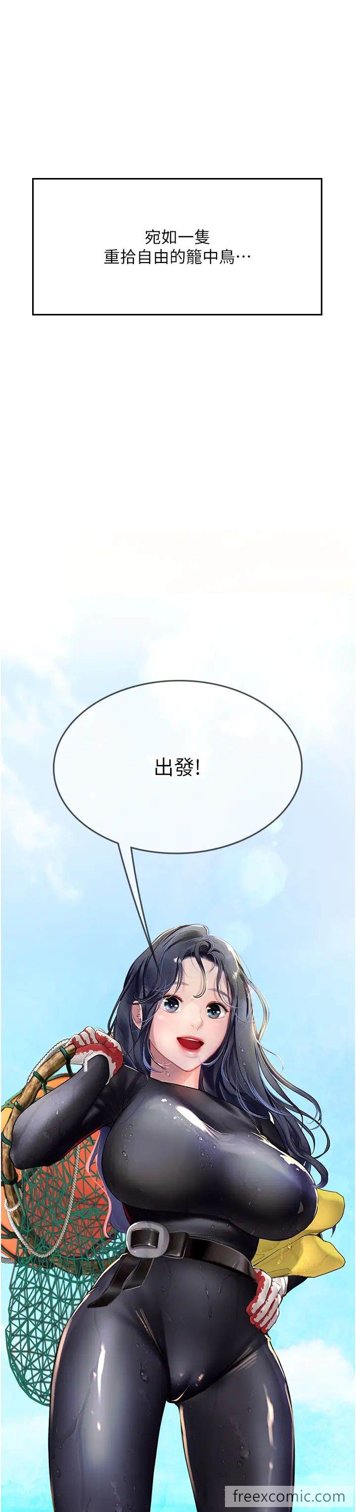 第83话-满脑子只有同学的大老二-海女实习生-清凉,郑青（第33张）
