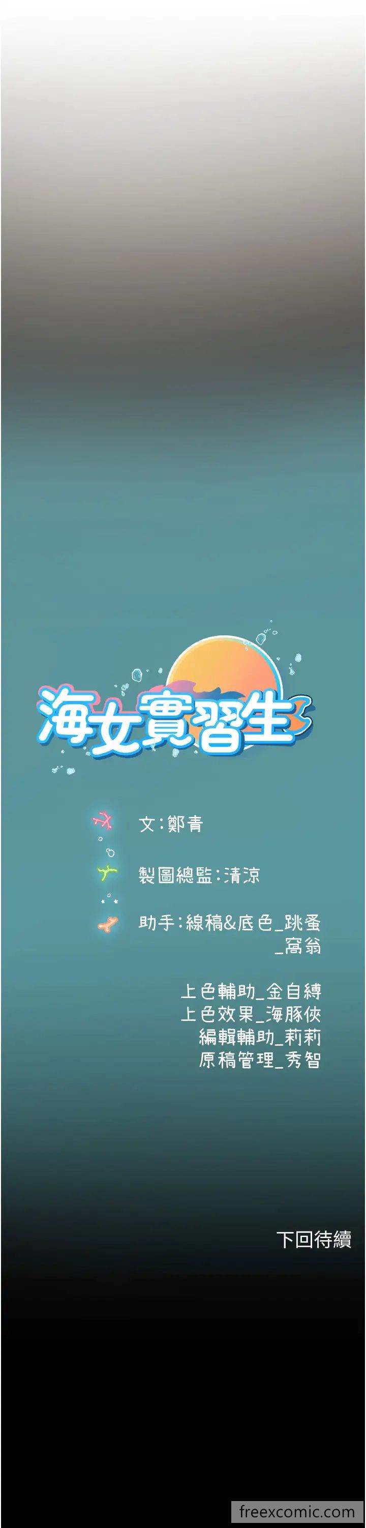 第83话-满脑子只有同学的大老二-海女实习生-清凉,郑青（第35张）