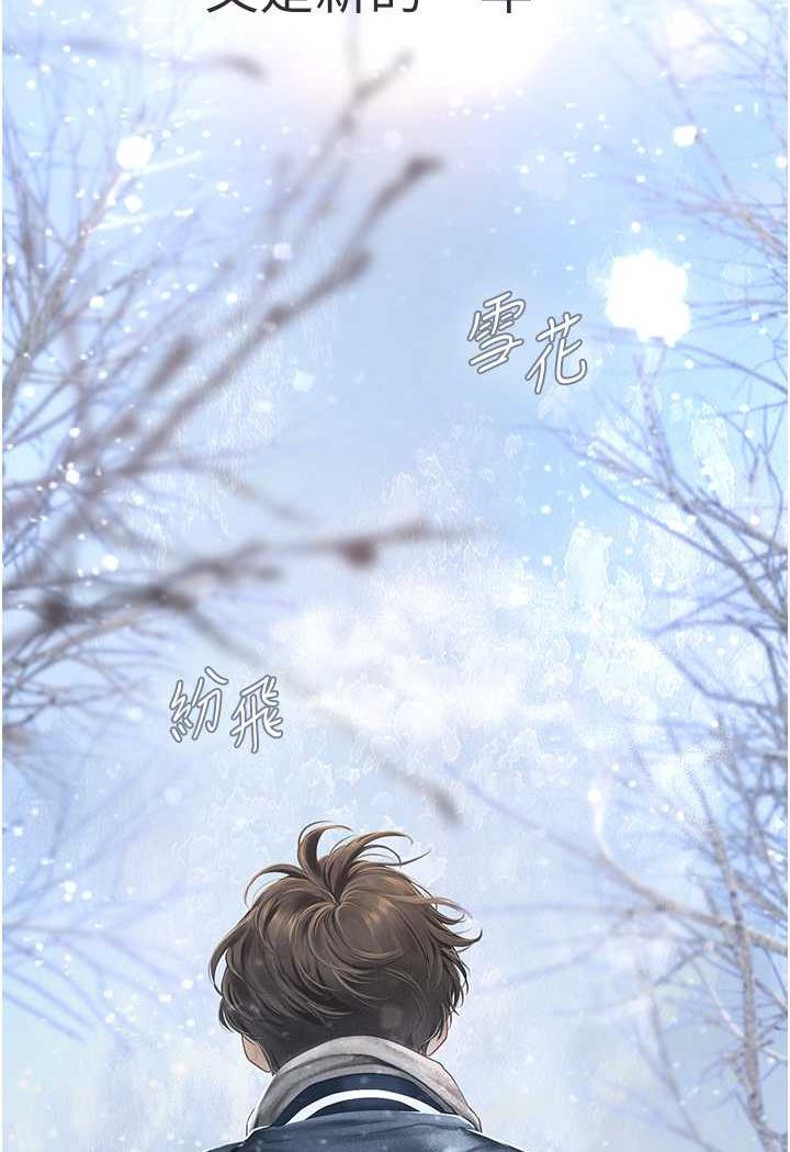 第84话-光浩哥要走了？-海女实习生-清凉,郑青（第6张）