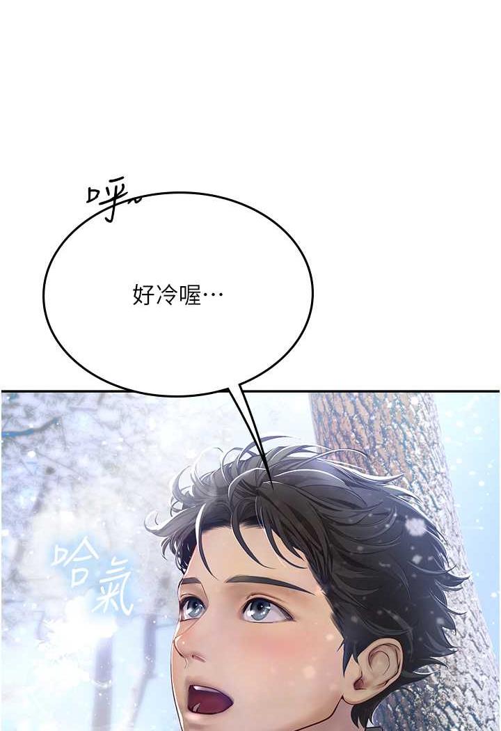 第84话-光浩哥要走了？-海女实习生-清凉,郑青（第8张）