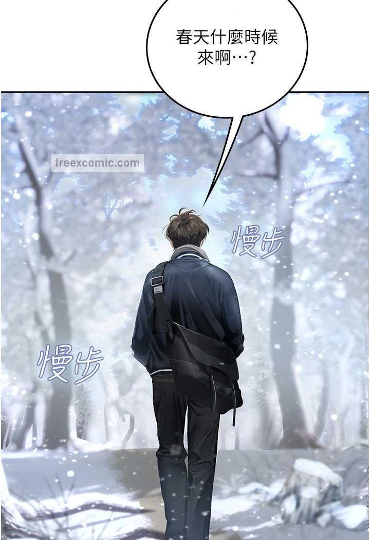第84话-光浩哥要走了？-海女实习生-清凉,郑青（第10张）