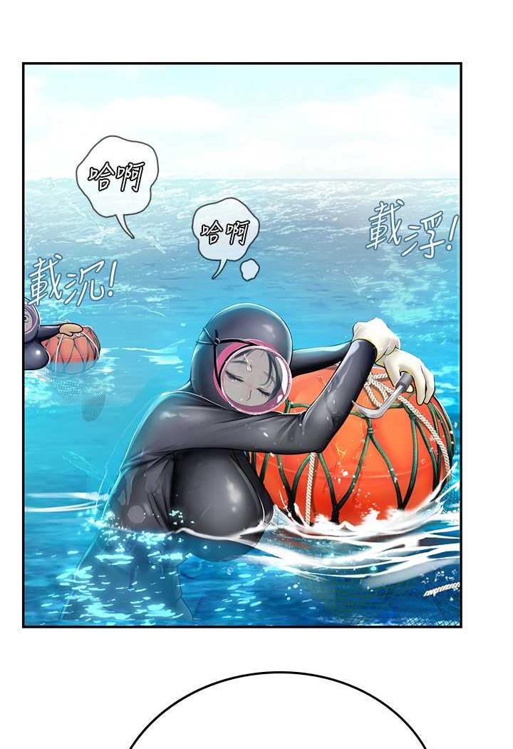 第84话-光浩哥要走了？-海女实习生-清凉,郑青（第13张）
