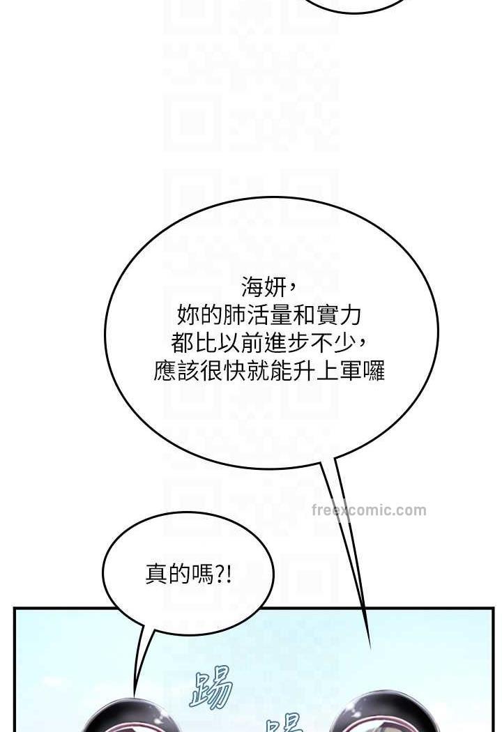 第84话-光浩哥要走了？-海女实习生-清凉,郑青（第15张）