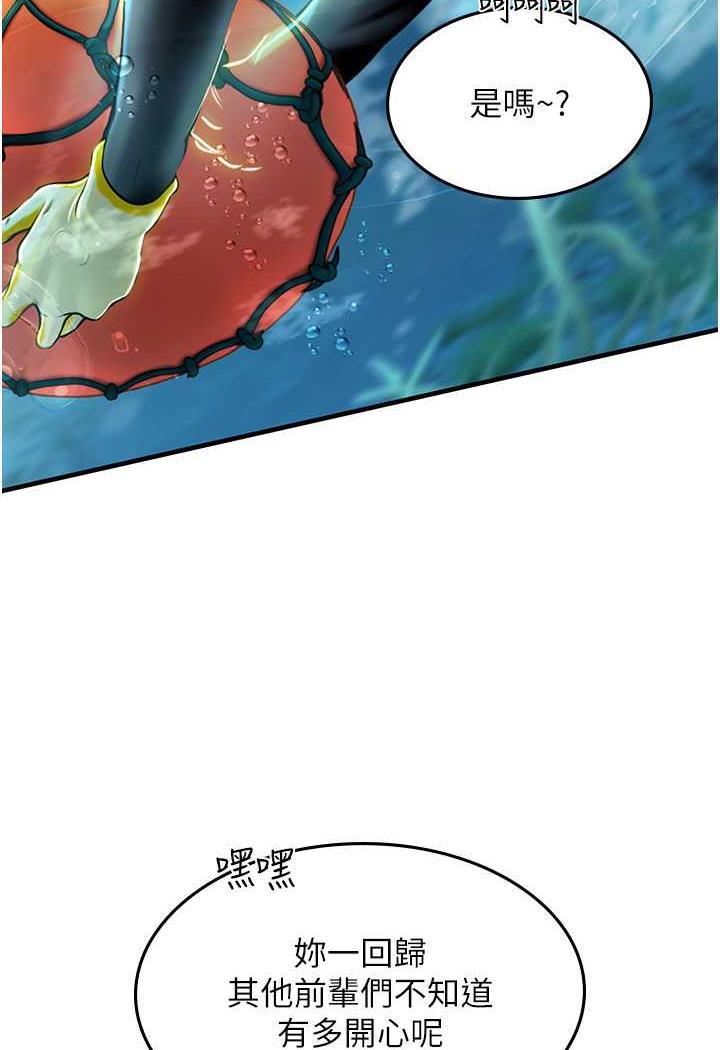 第84话-光浩哥要走了？-海女实习生-清凉,郑青（第18张）