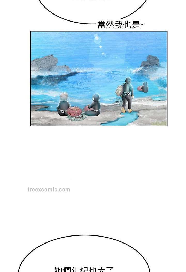 第84话-光浩哥要走了？-海女实习生-清凉,郑青（第19张）