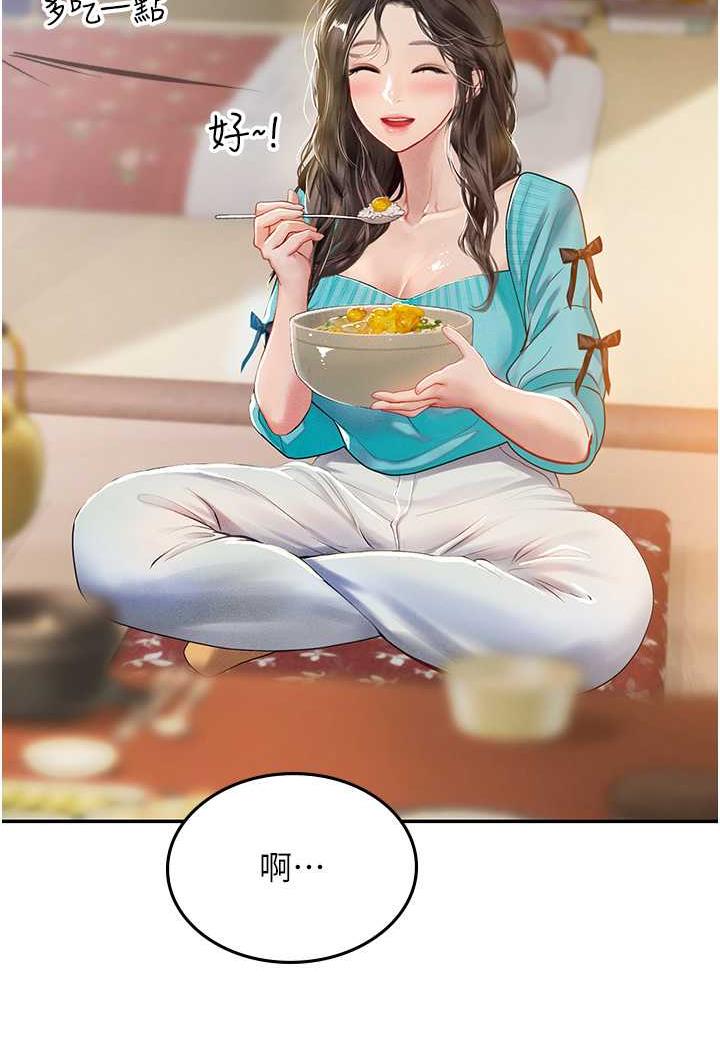第85话-心痛的暂别-海女实习生-清凉,郑青（第3张）