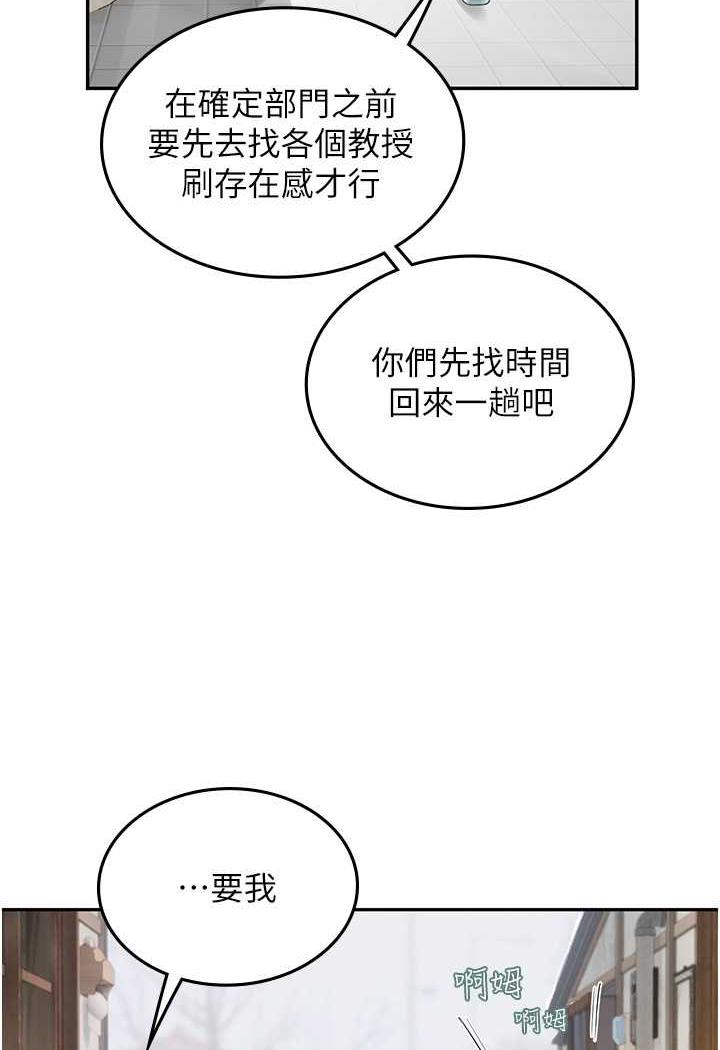 第85话-心痛的暂别-海女实习生-清凉,郑青（第5张）