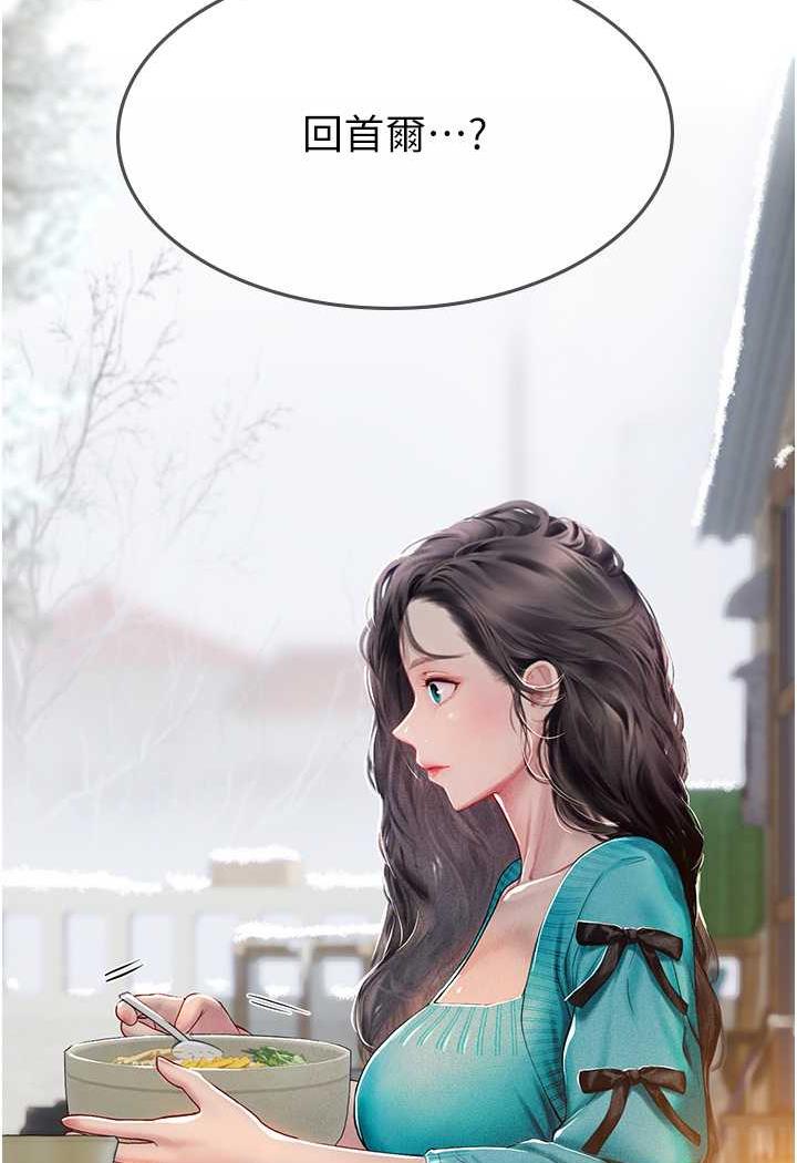 第85话-心痛的暂别-海女实习生-清凉,郑青（第7张）