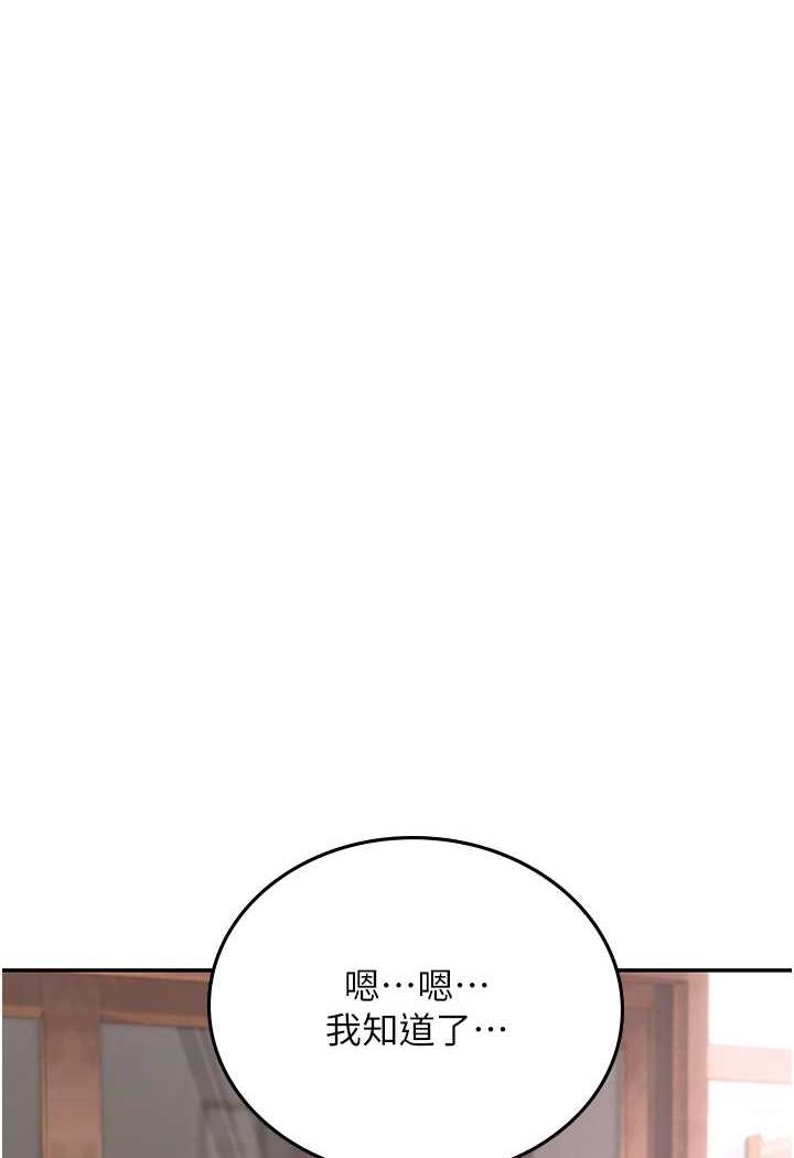 第85话-心痛的暂别-海女实习生-清凉,郑青（第10张）