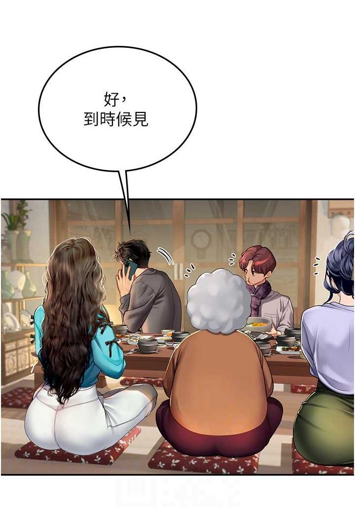 第85话-心痛的暂别-海女实习生-清凉,郑青（第14张）