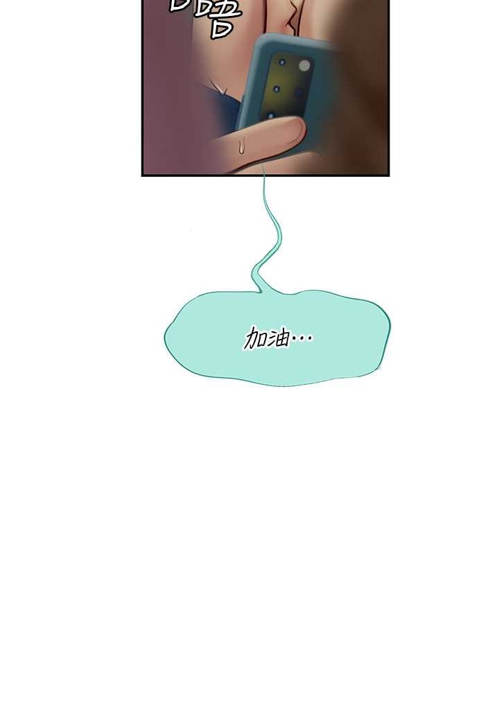 第86话-隔着黑丝吸吮蜜汁-海女实习生-清凉,郑青（第11张）