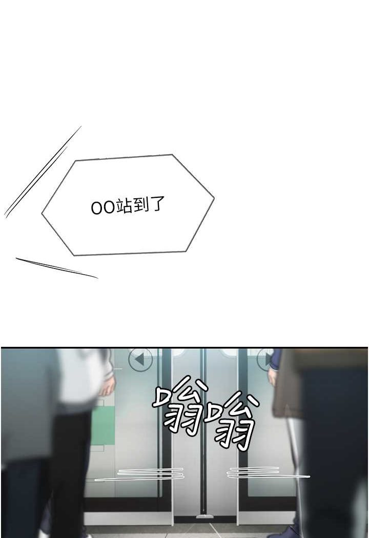 第86话-隔着黑丝吸吮蜜汁-海女实习生-清凉,郑青（第12张）