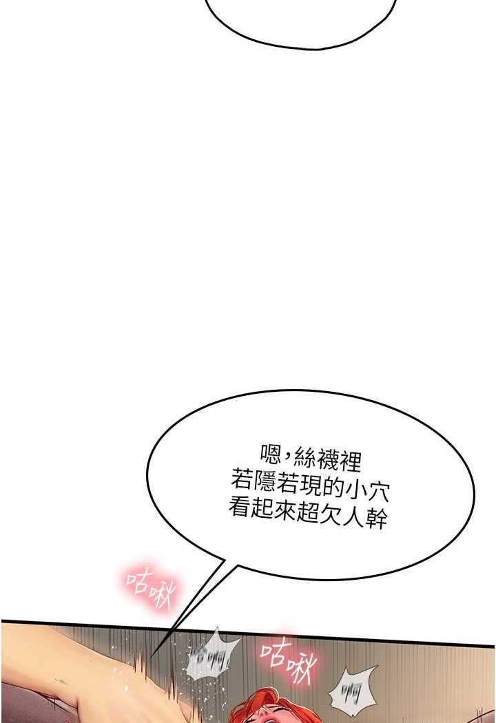 第87话-淫水与尿液交织的失禁秀-海女实习生-清凉,郑青（第6张）