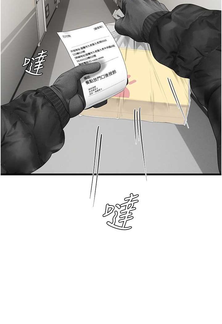第88话-小村姑跨城追爱-海女实习生-清凉,郑青（第5张）