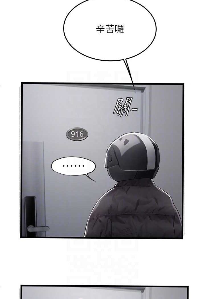 第88话-小村姑跨城追爱-海女实习生-清凉,郑青（第13张）