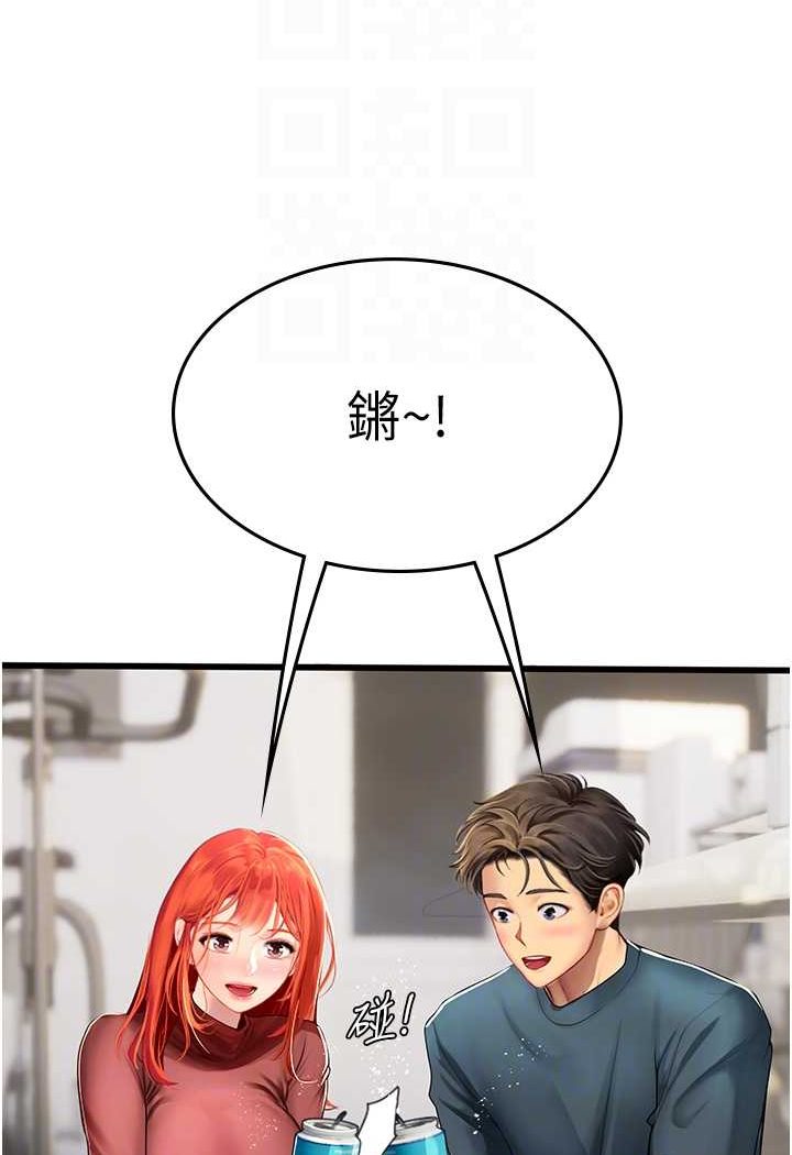 第88话-小村姑跨城追爱-海女实习生-清凉,郑青（第15张）