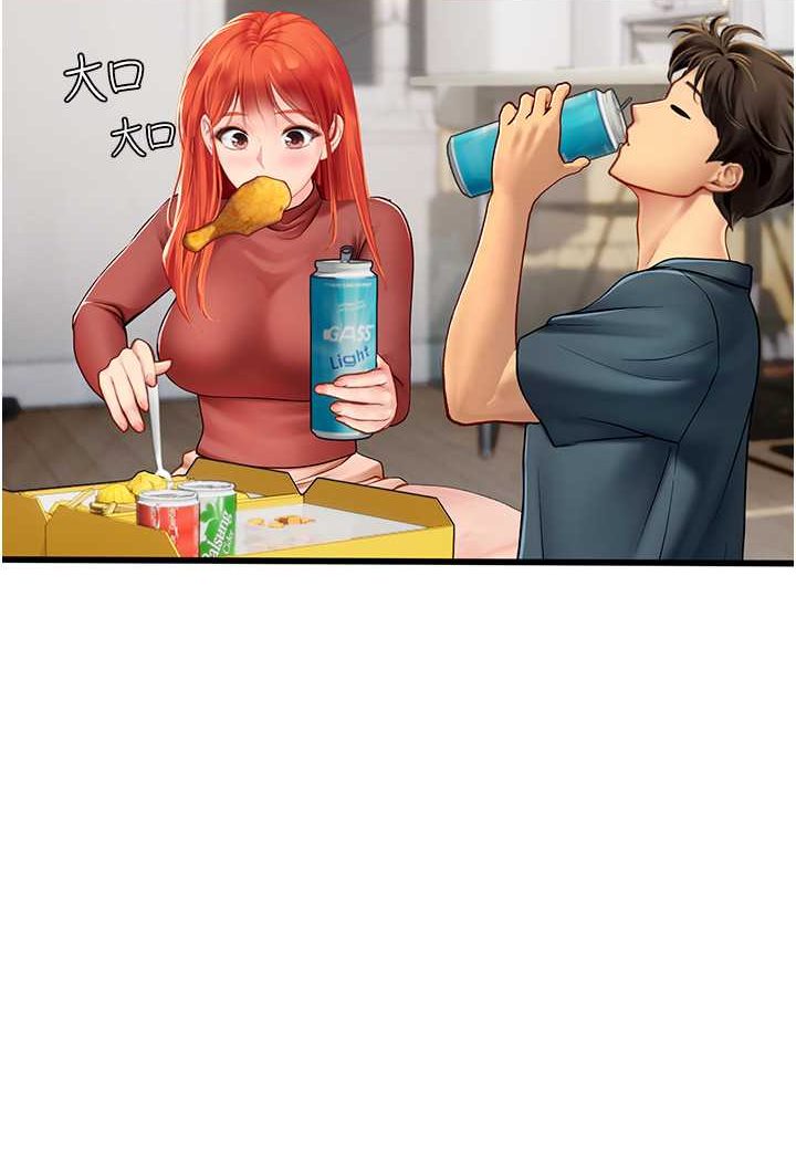 第88话-小村姑跨城追爱-海女实习生-清凉,郑青（第17张）