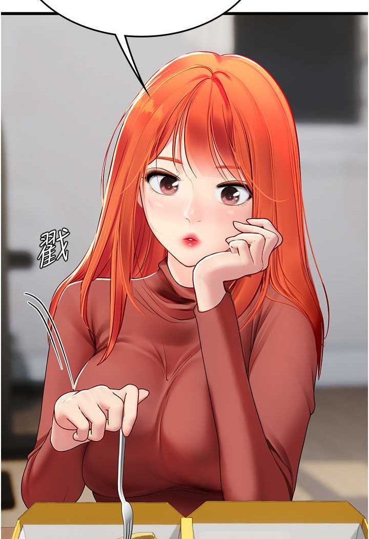 第88话-小村姑跨城追爱-海女实习生-清凉,郑青（第20张）