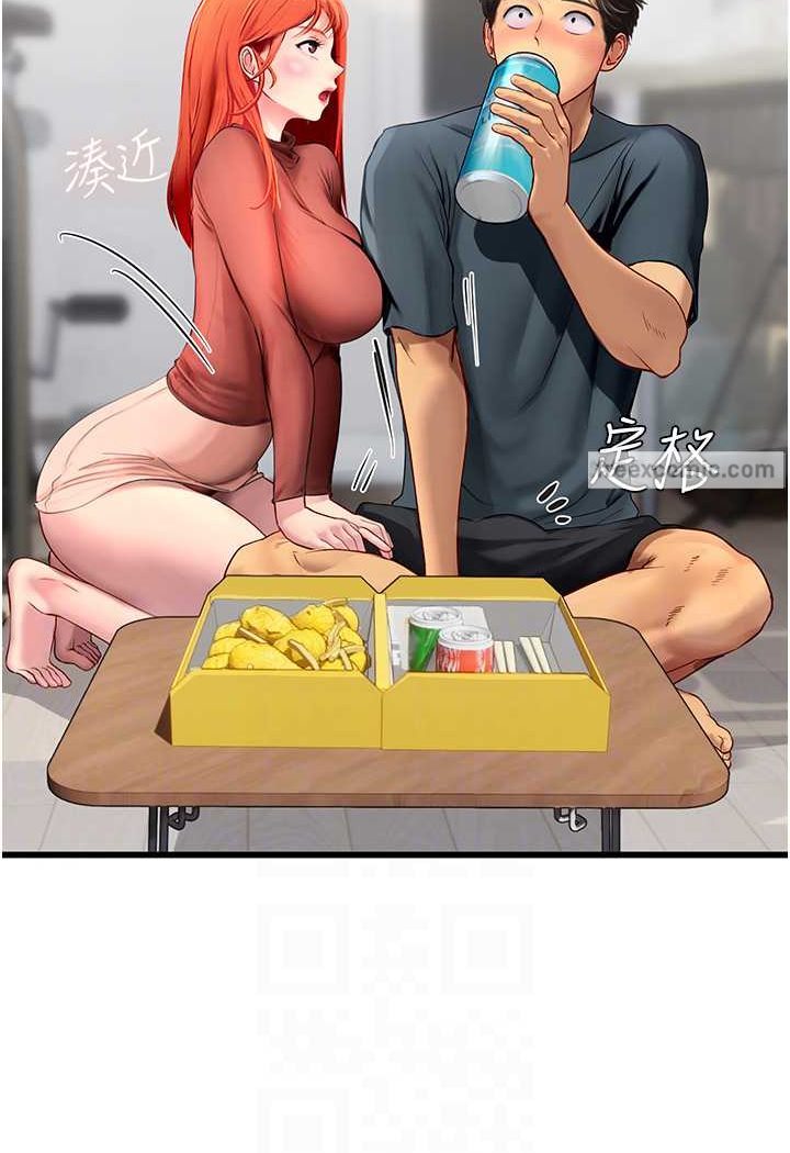 第88话-小村姑跨城追爱-海女实习生-清凉,郑青（第22张）