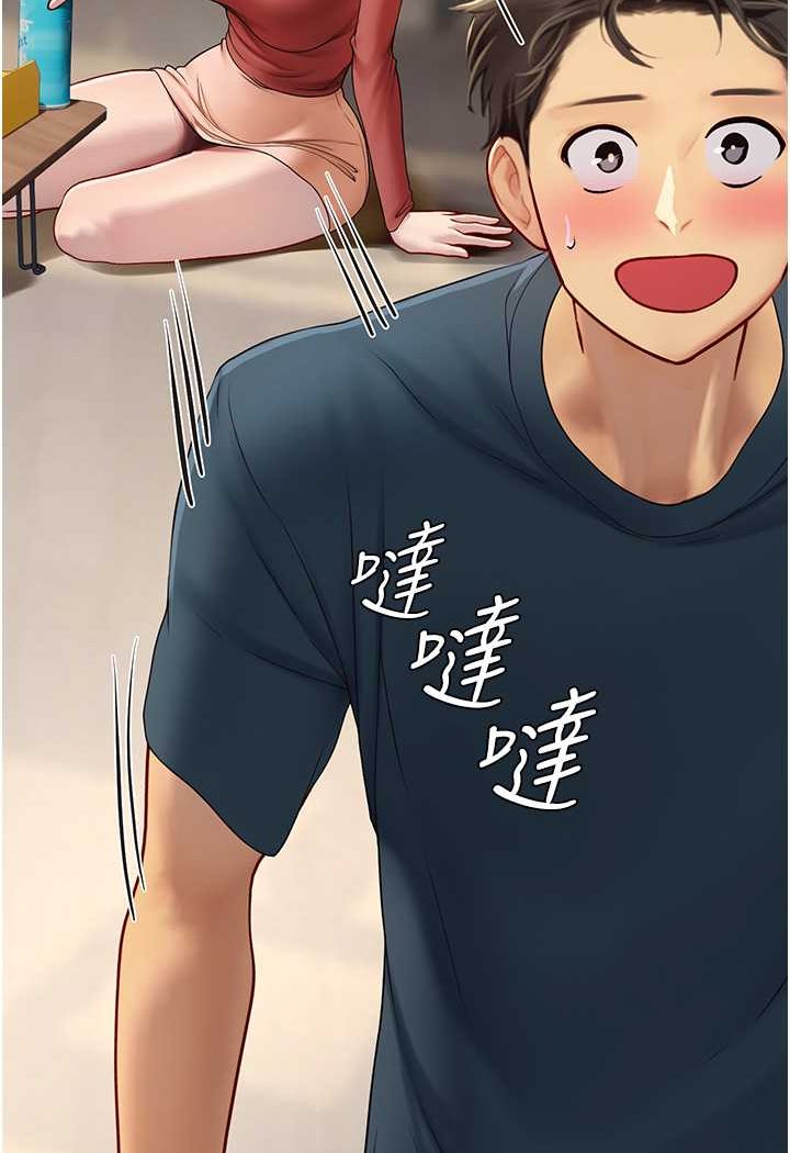 第88话-小村姑跨城追爱-海女实习生-清凉,郑青（第26张）