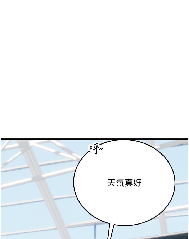 第89话-急不可耐的69式-海女实习生-清凉,郑青（第3张）