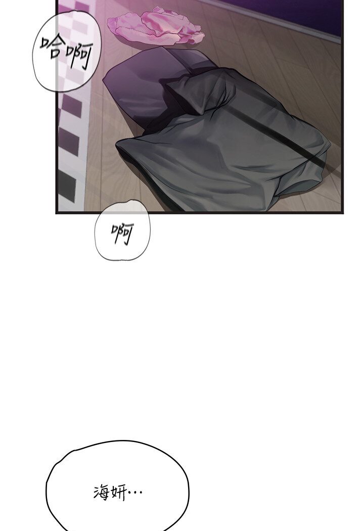 第90话-妳连屁眼都是香的-海女实习生-清凉,郑青（第4张）