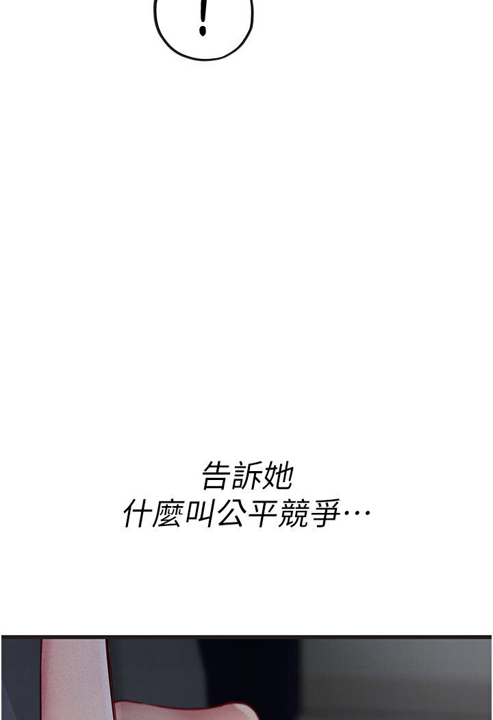 第90话-妳连屁眼都是香的-海女实习生-清凉,郑青（第7张）
