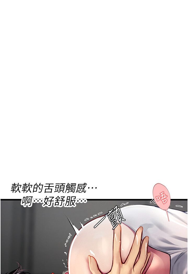 第90话-妳连屁眼都是香的-海女实习生-清凉,郑青（第12张）