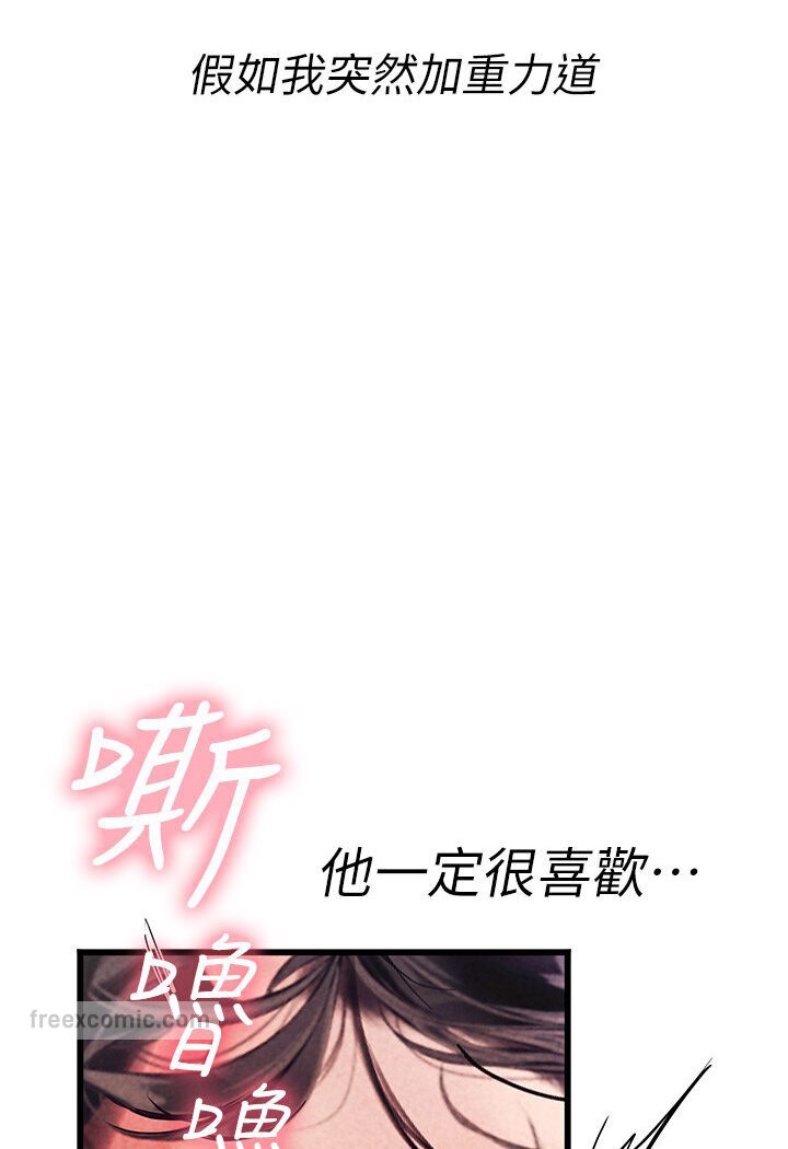 第90话-妳连屁眼都是香的-海女实习生-清凉,郑青（第18张）