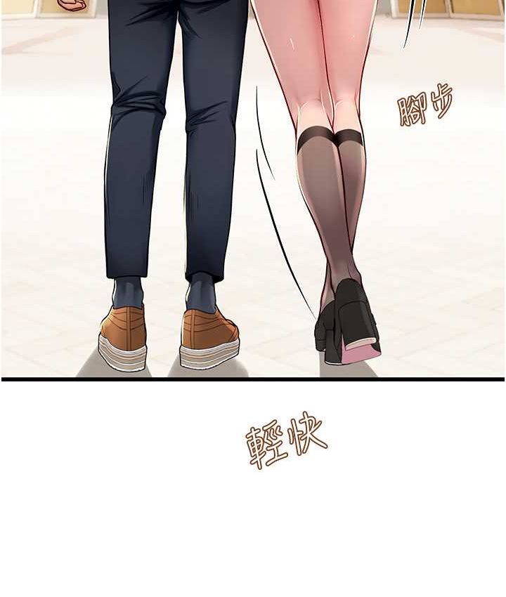 第92话-解锁鲜嫩处女菊-海女实习生-清凉,郑青（第7张）