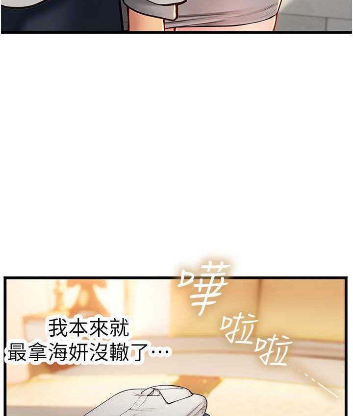 第92话-解锁鲜嫩处女菊-海女实习生-清凉,郑青（第10张）