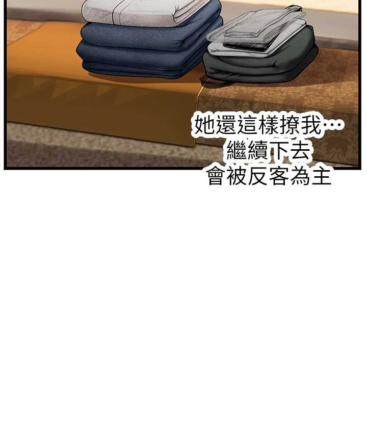 第92话-解锁鲜嫩处女菊-海女实习生-清凉,郑青（第11张）