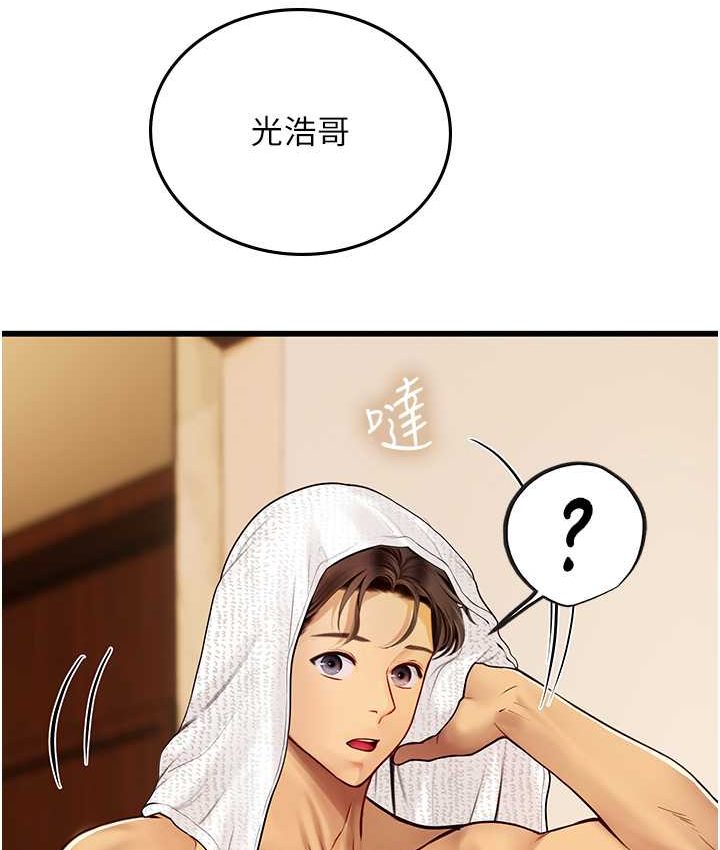 第92话-解锁鲜嫩处女菊-海女实习生-清凉,郑青（第12张）