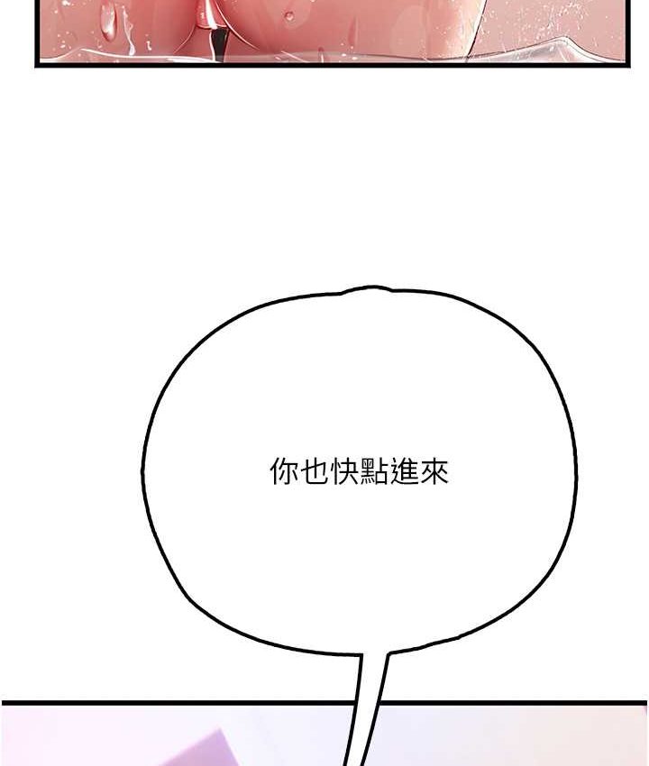 第92话-解锁鲜嫩处女菊-海女实习生-清凉,郑青（第16张）