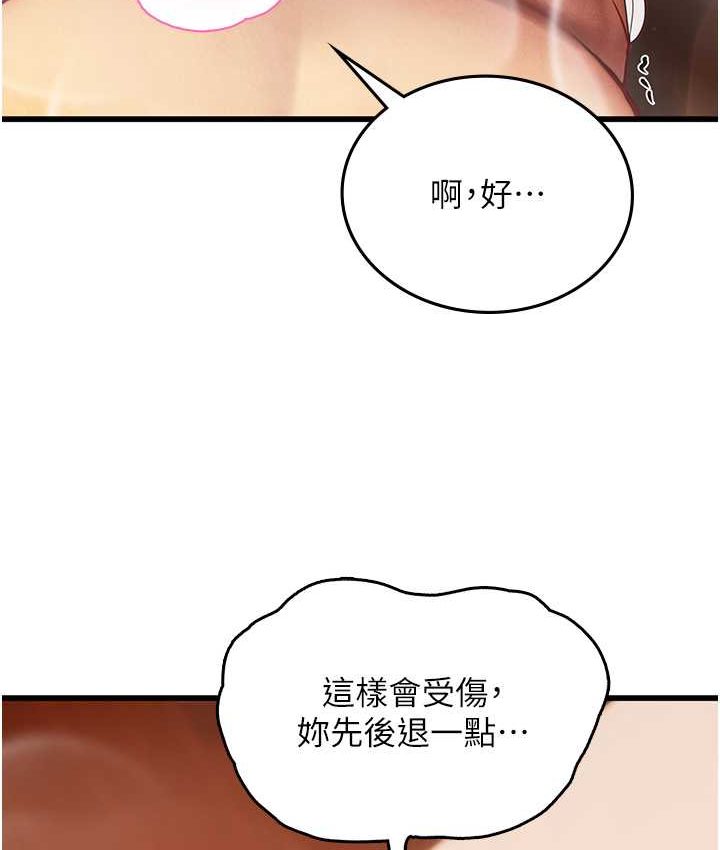 第92话-解锁鲜嫩处女菊-海女实习生-清凉,郑青（第24张）