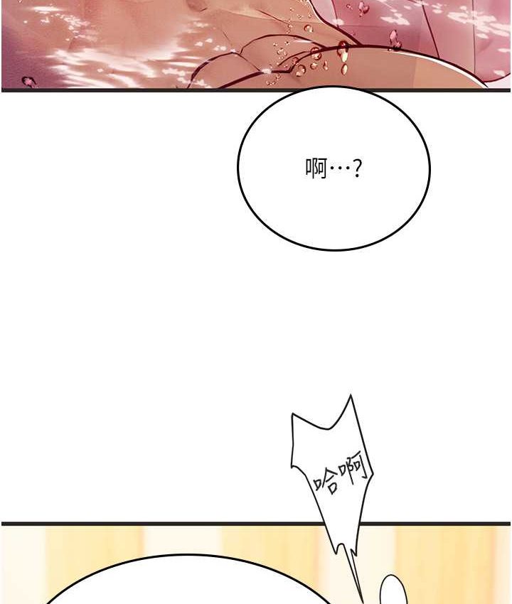 第92话-解锁鲜嫩处女菊-海女实习生-清凉,郑青（第37张）