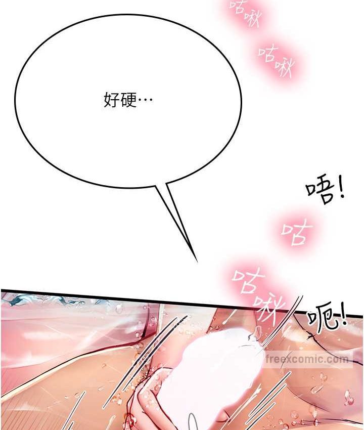 第92话-解锁鲜嫩处女菊-海女实习生-清凉,郑青（第40张）