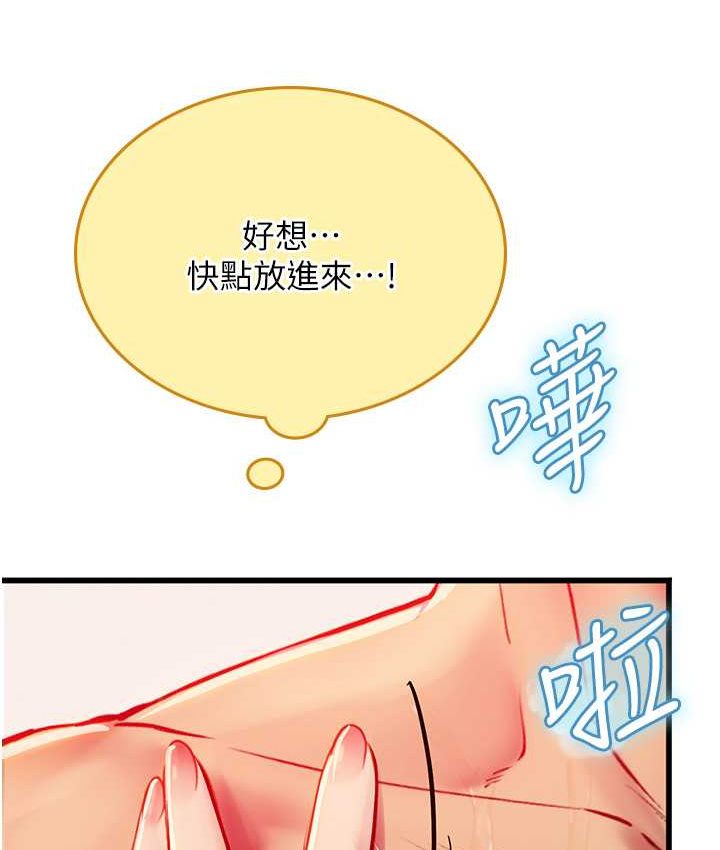第92话-解锁鲜嫩处女菊-海女实习生-清凉,郑青（第42张）