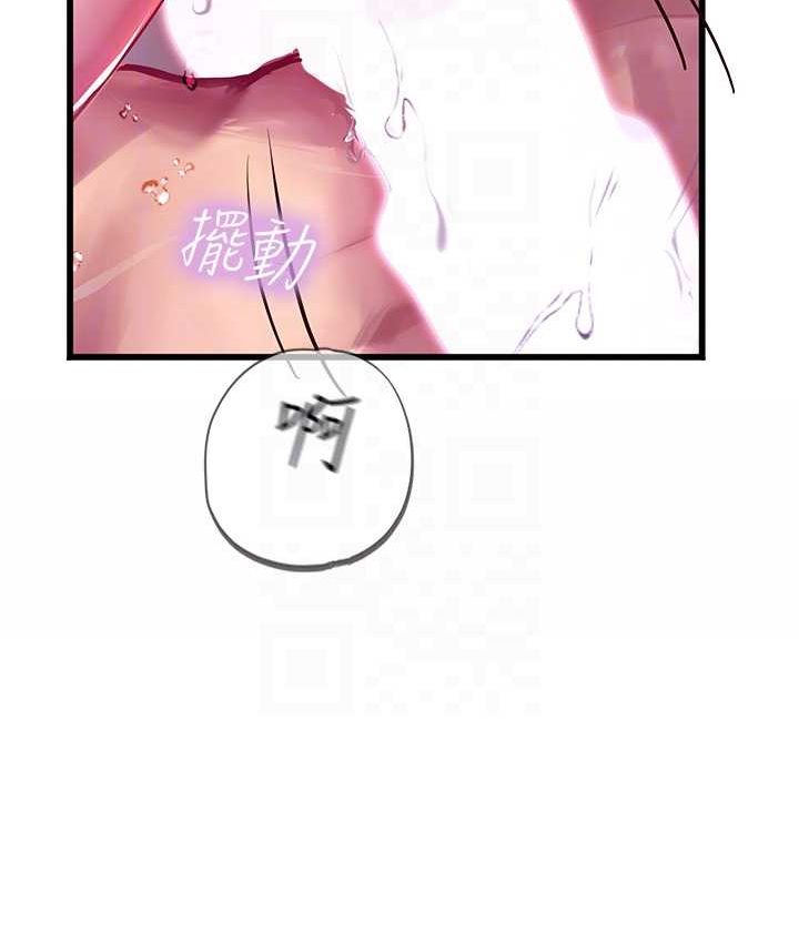 第92话-解锁鲜嫩处女菊-海女实习生-清凉,郑青（第45张）