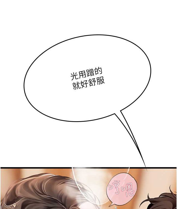 第92话-解锁鲜嫩处女菊-海女实习生-清凉,郑青（第46张）