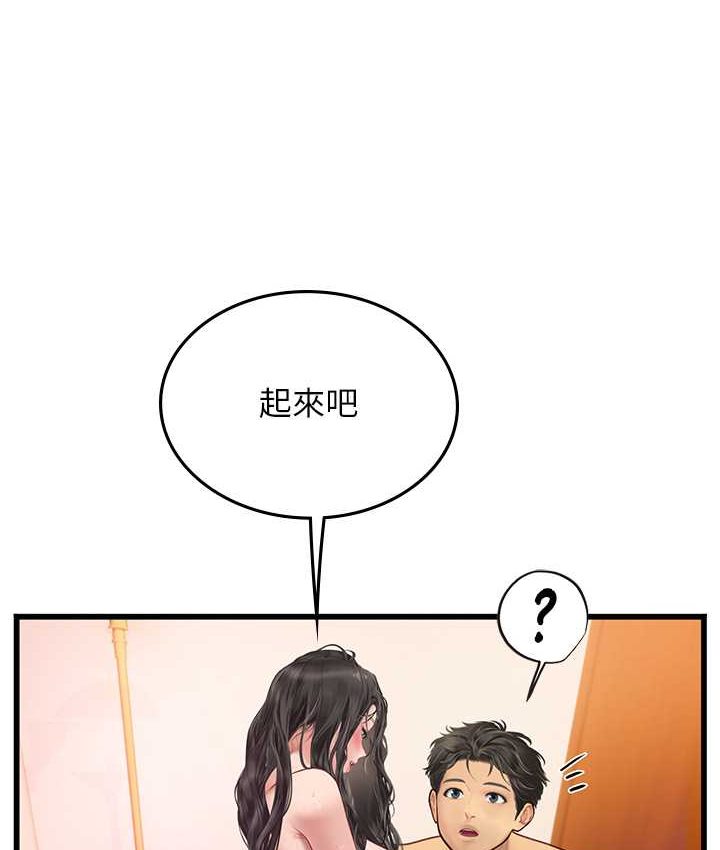 第92话-解锁鲜嫩处女菊-海女实习生-清凉,郑青（第54张）