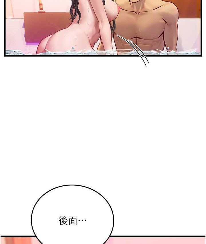 第92话-解锁鲜嫩处女菊-海女实习生-清凉,郑青（第55张）