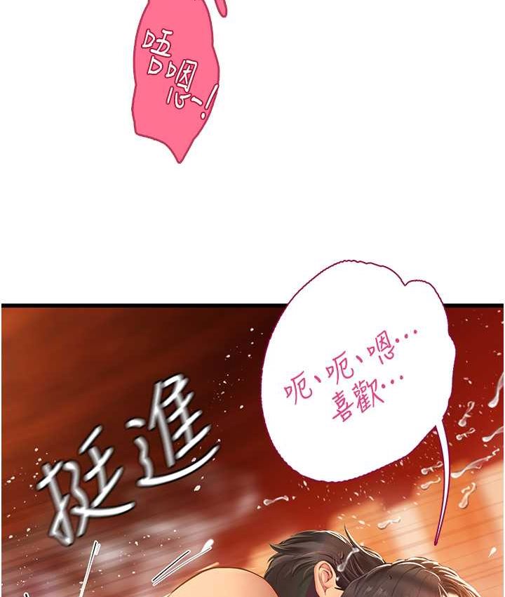 第92话-解锁鲜嫩处女菊-海女实习生-清凉,郑青（第61张）