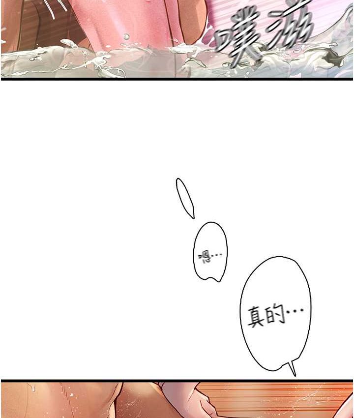 第92话-解锁鲜嫩处女菊-海女实习生-清凉,郑青（第63张）