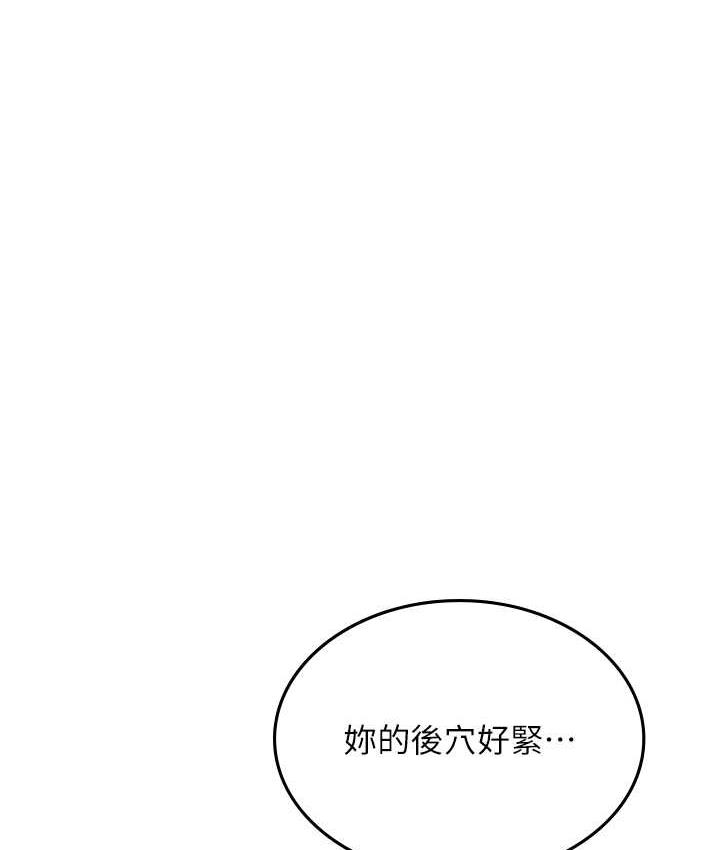 第93话-把精液灌满妳的后庭-海女实习生-清凉,郑青（第12张）